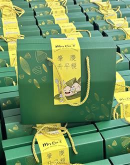 Mrs Bee 肇慶升平糉禮盒